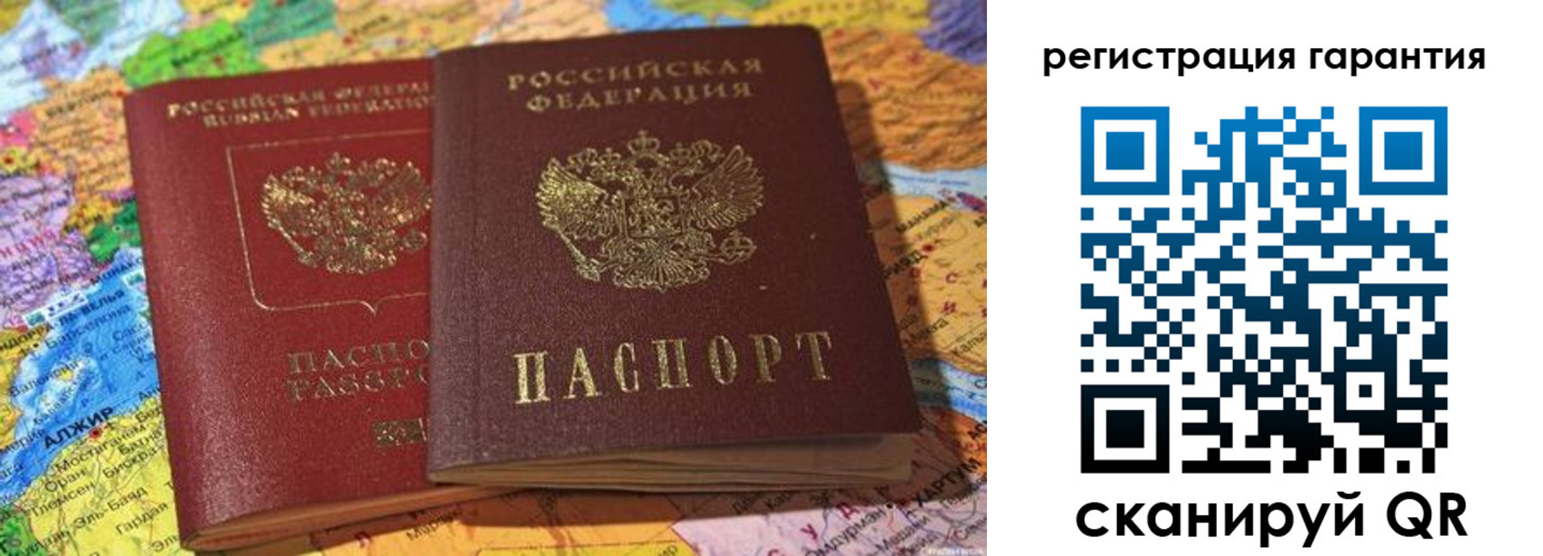 прописка для кредита в Сухом Логе