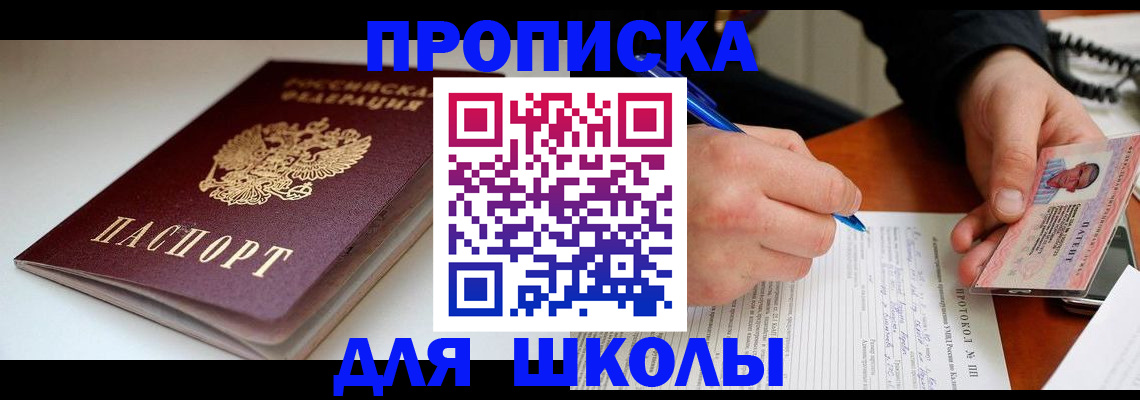 временная регистрация гарантия в Сухом Логе